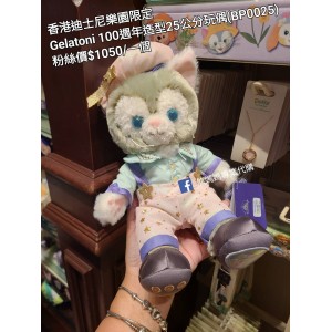 香港迪士尼樂園限定 Gelatoni 100週年造型玩偶吊飾 (BP0025)